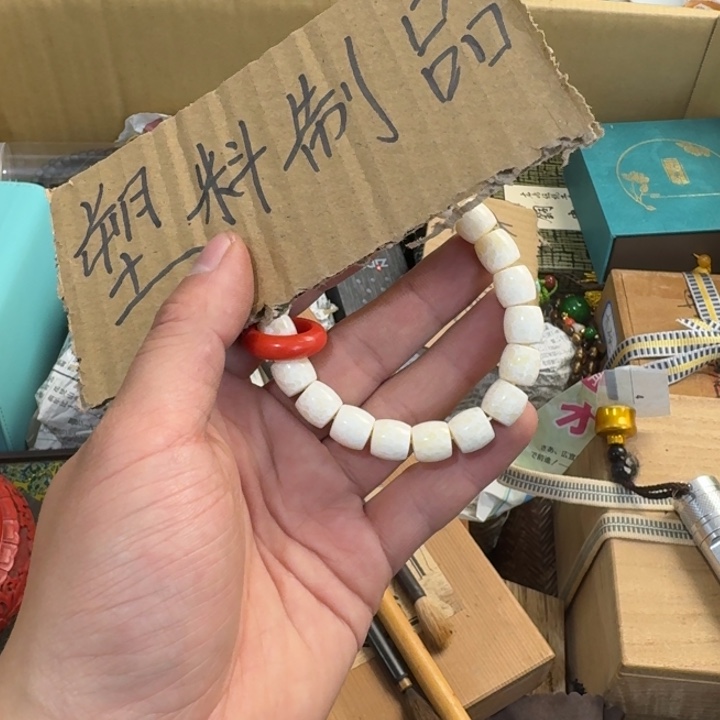 茶文化，工艺古美术