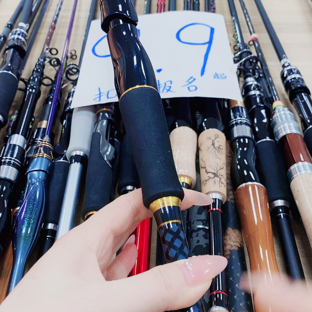 黑金色直柄2.4米路亚竿