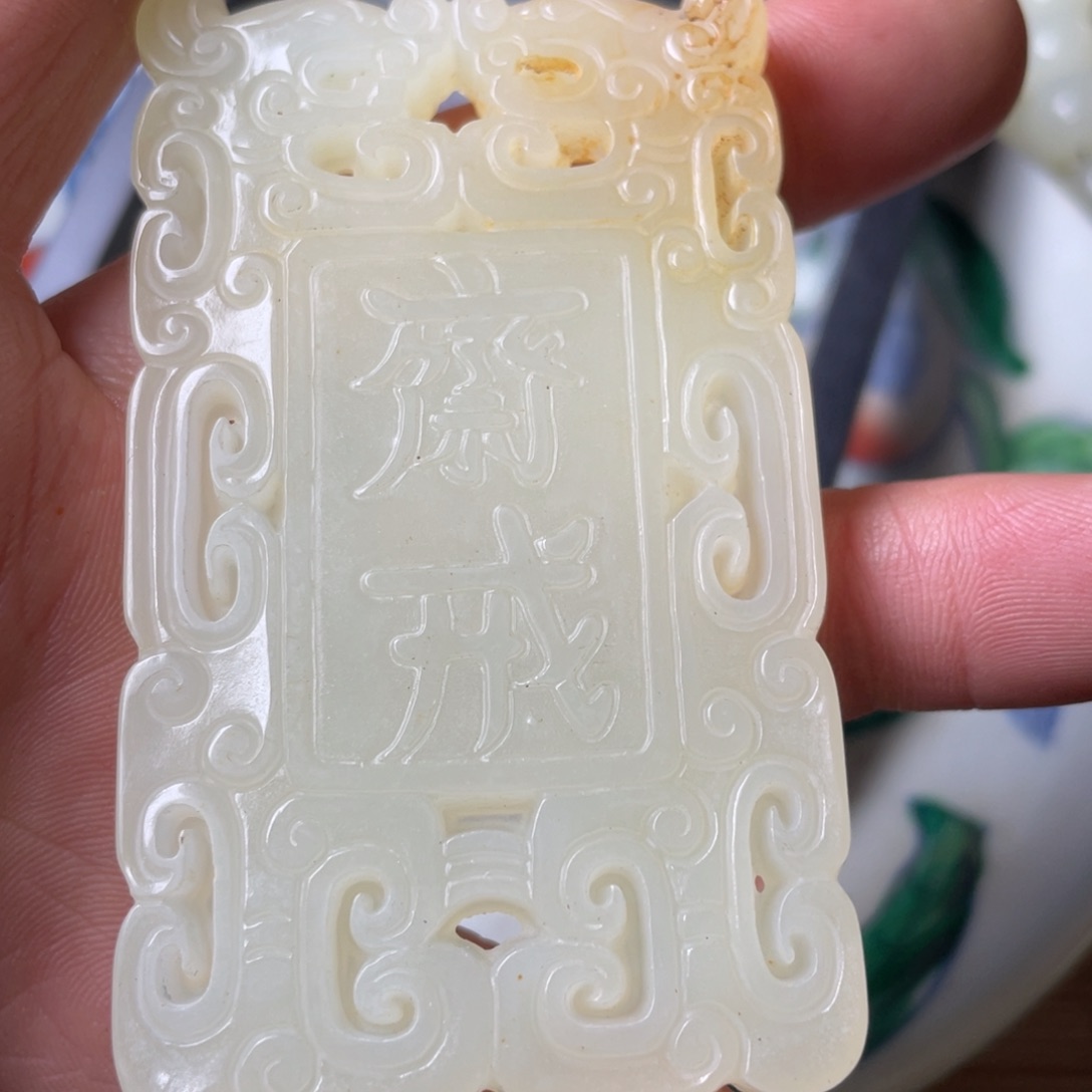 精品好物包邮到家