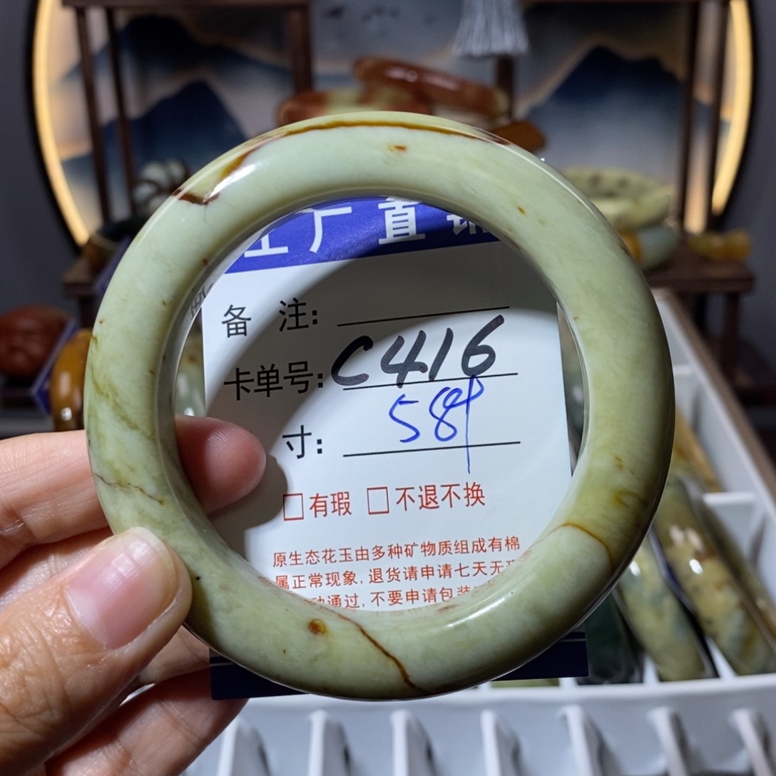 石英质玉手镯未镶嵌