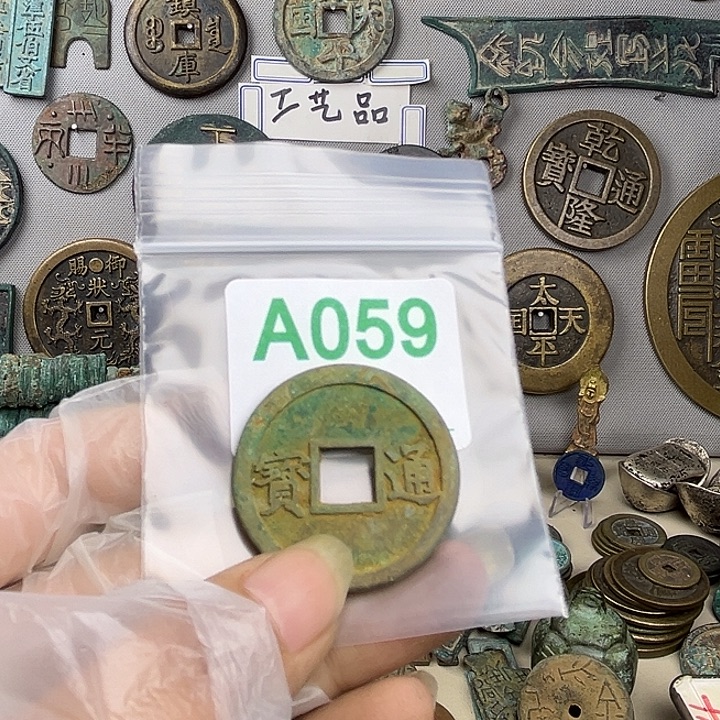 大***骑铜复古文创工艺品钱币
