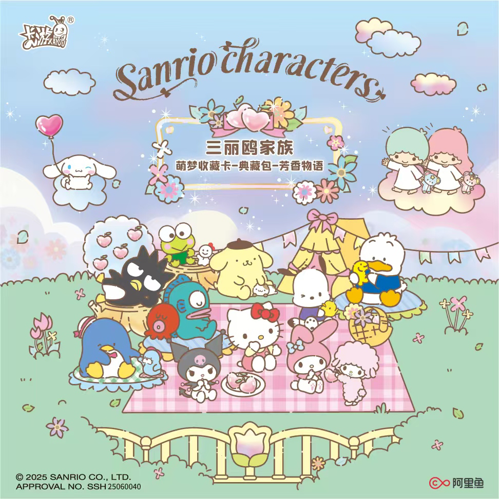 【抓狗/躲狗】卡游正版 三丽鸥家族萌梦收藏卡典藏包-芳香物语