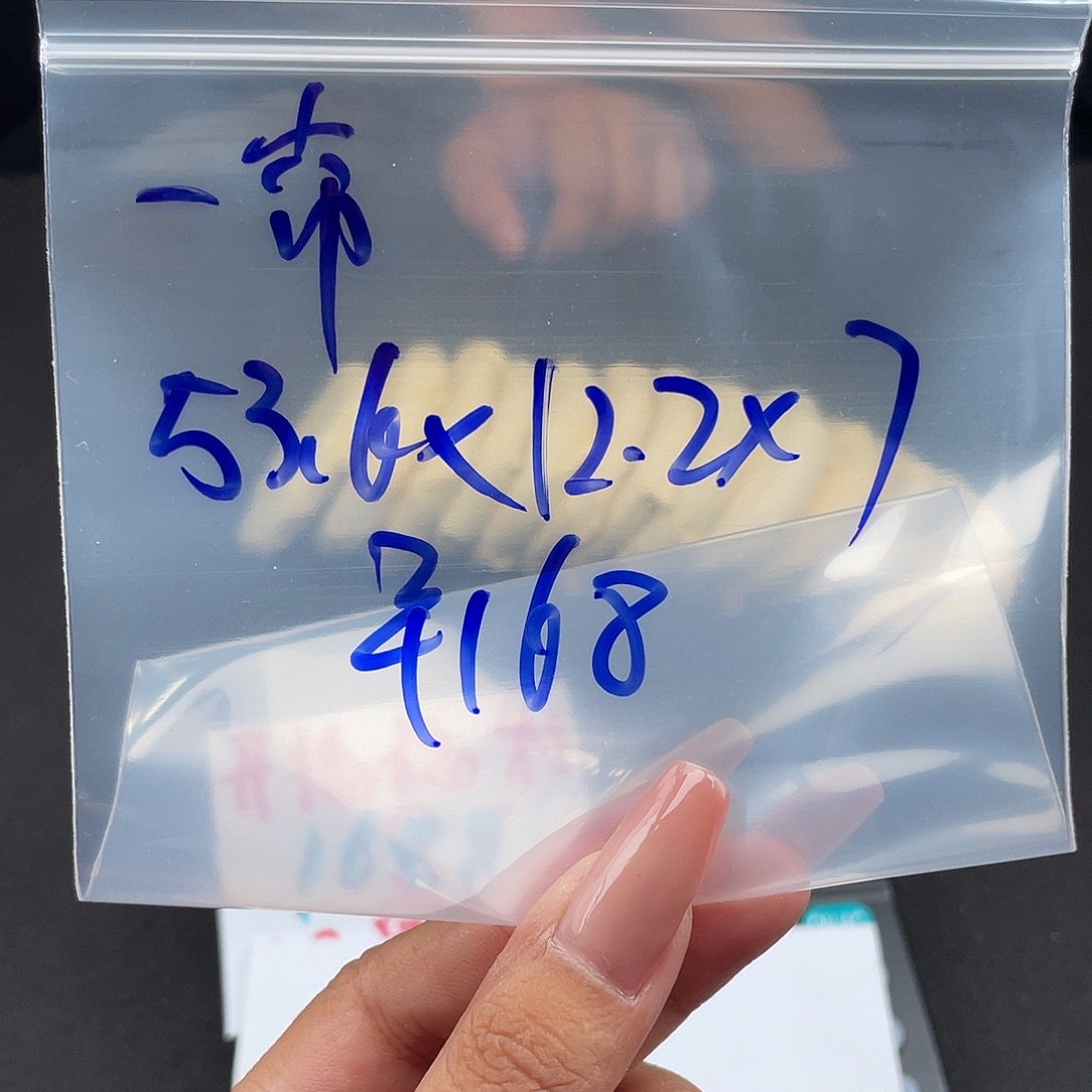 一***！所见即所得碧玺（处理）所见即所得