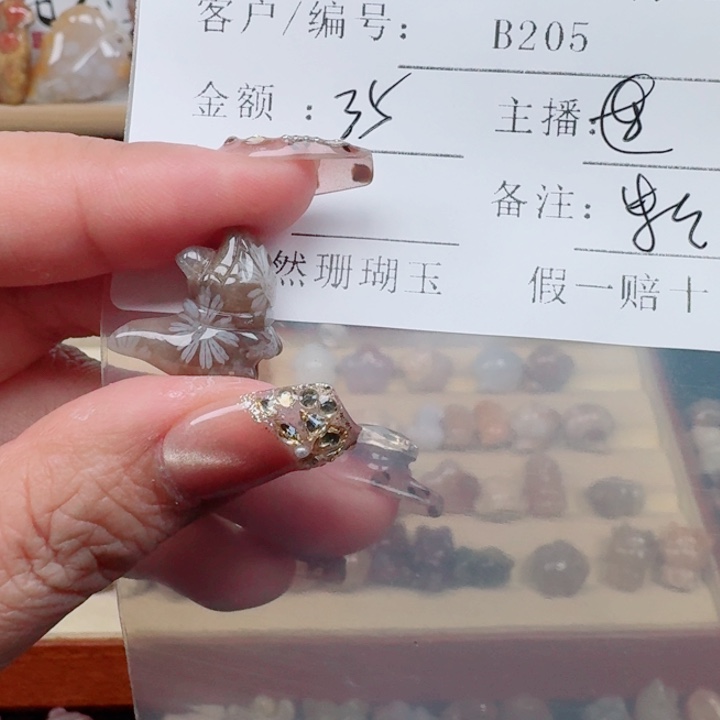 吉***米硅化玉合金颈饰福利