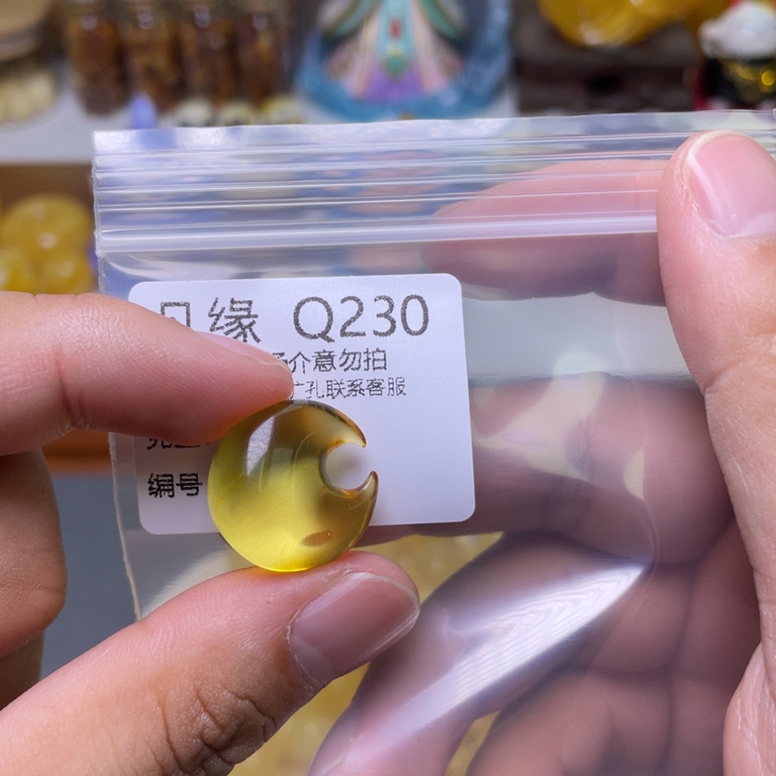 琥珀珠宝奇石未镶嵌