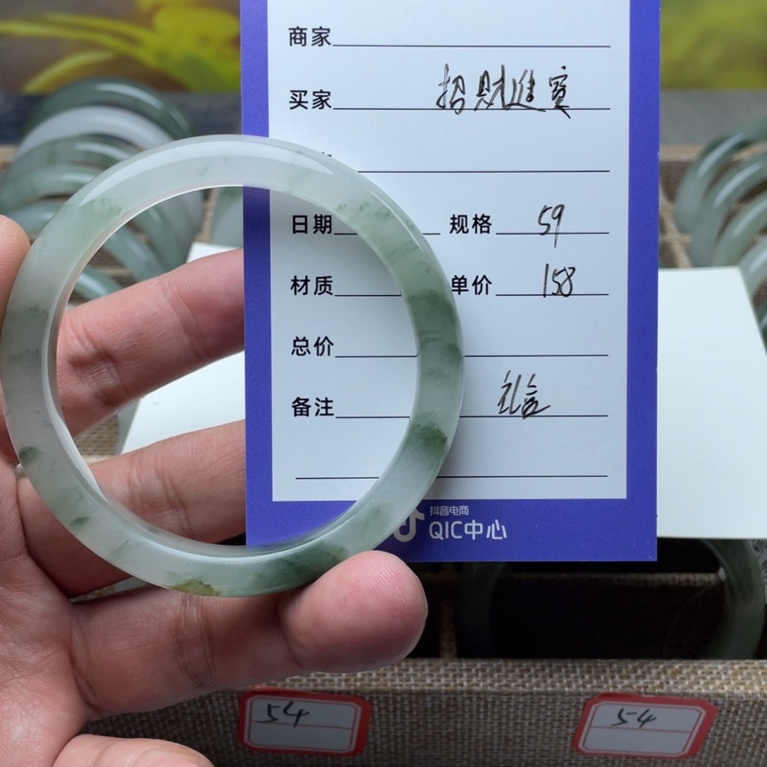 石英质玉手镯未镶嵌招**寶