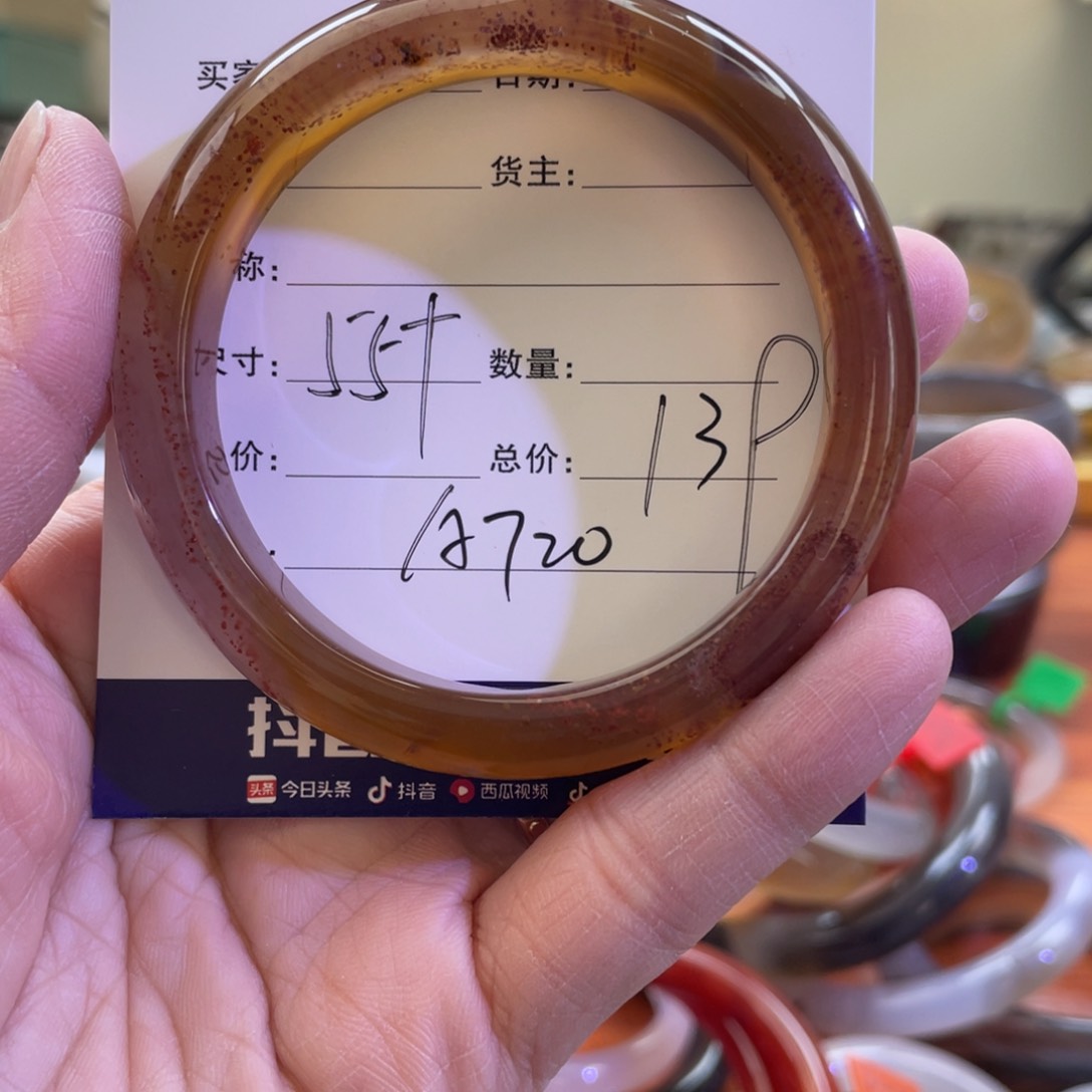 玛瑙/玉髓手镯未镶嵌
