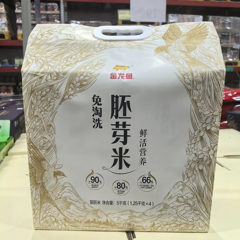 免淘洗胚芽米5kg（1.25kg*4）京东/顺丰包邮