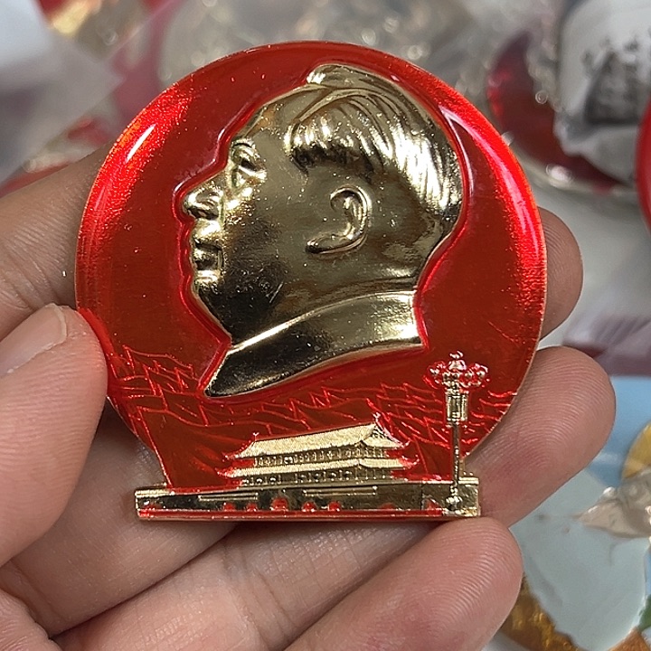 其他普通金属梦**南纪念章一个。。
