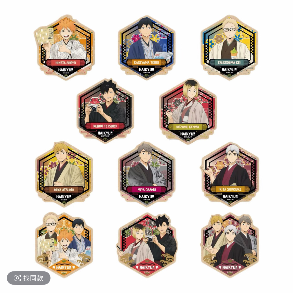 【排球少年】排球少年JR新干线联动系列京都限定吧唧盲盒