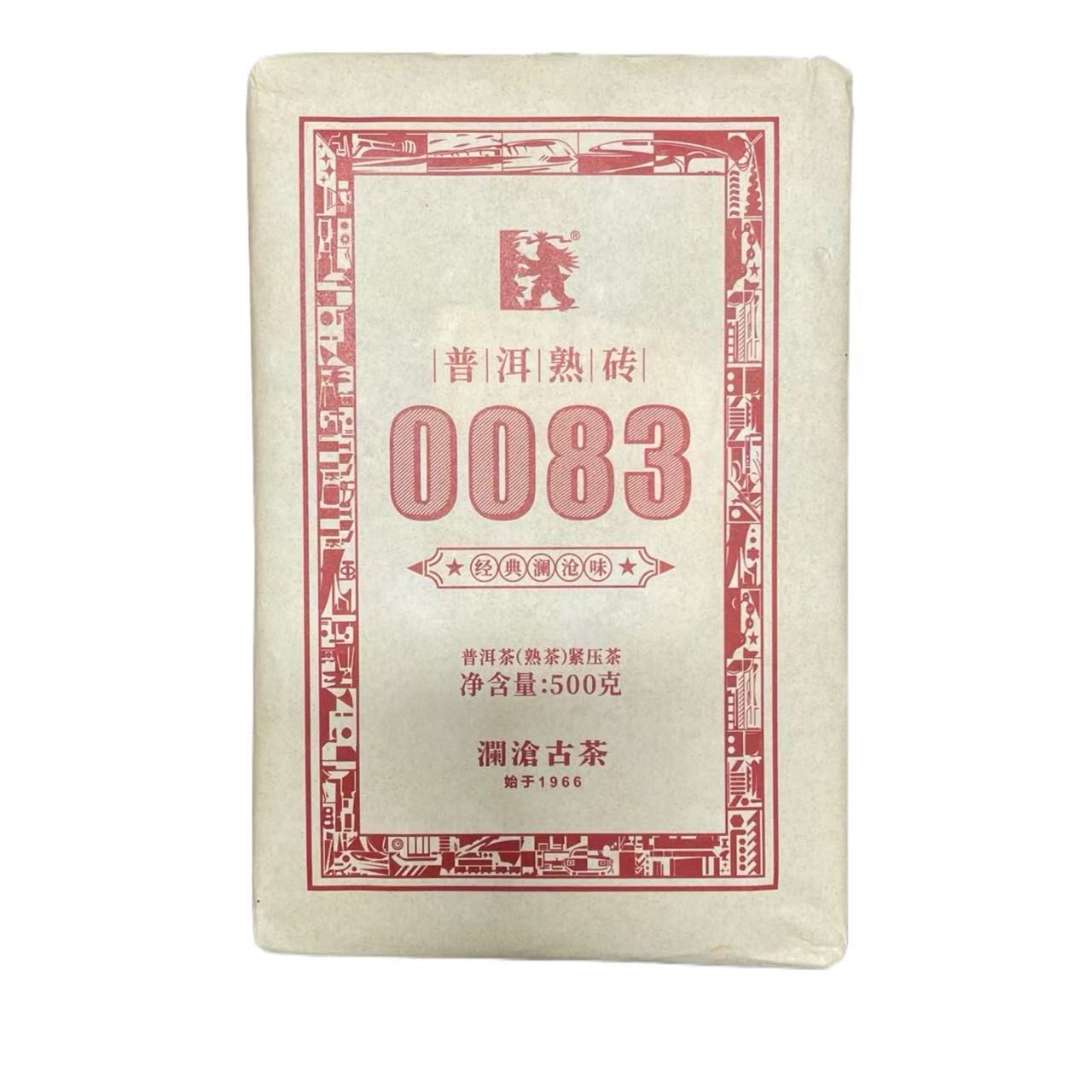 AA 2020年0083砖 熟普洱茶一份