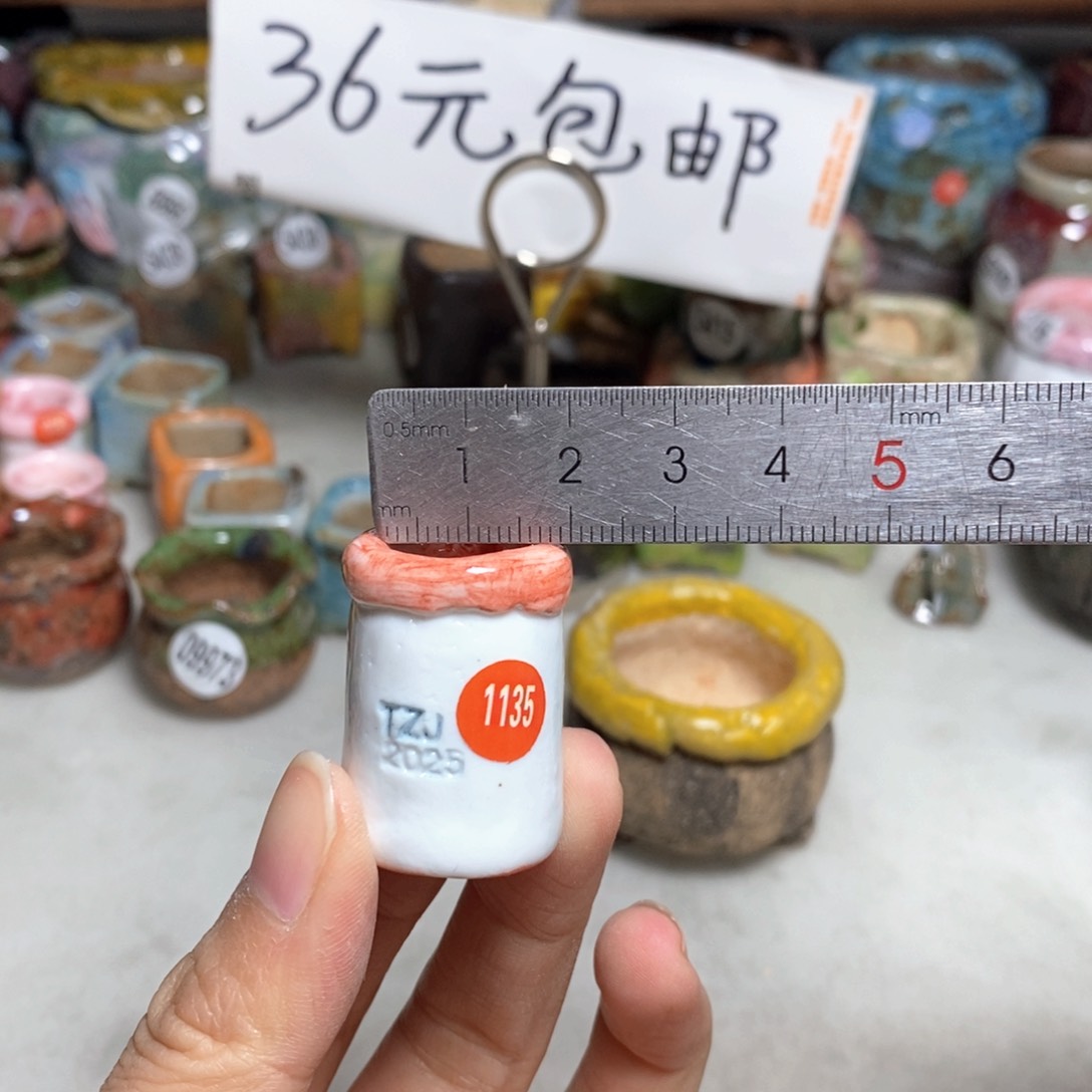 双十一福利不退不换，原2 8元一个
