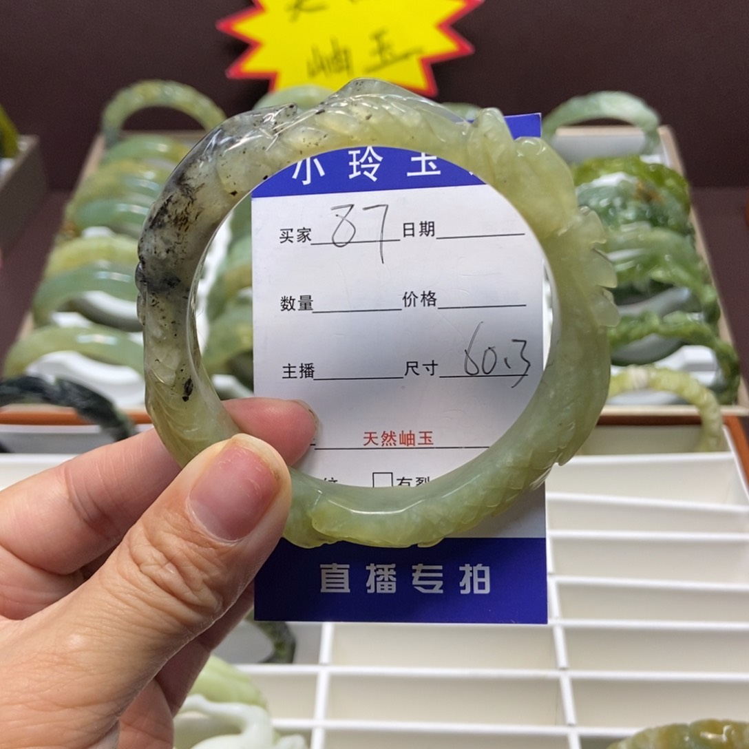 蛇纹石玉手镯未镶嵌