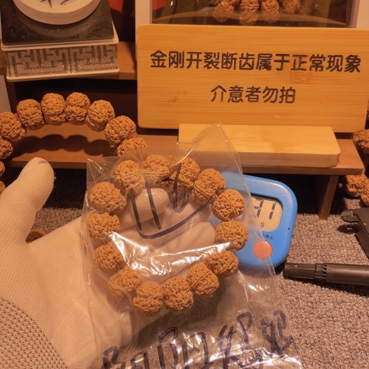 金刚菩提吊坠阳**妈这就是为什么不可以