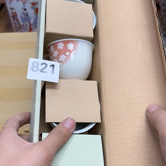 瓷片摆件工艺品瓷器摆件777 