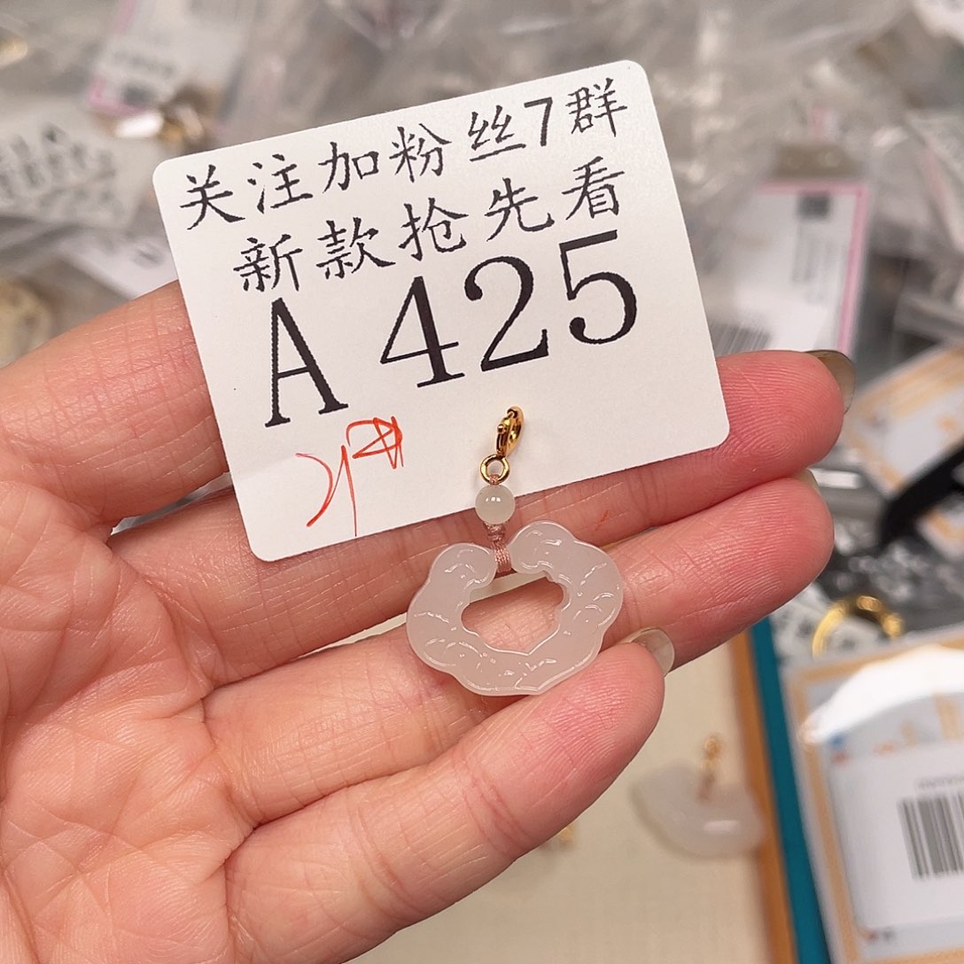 和田玉珠宝半成品未镶嵌A425