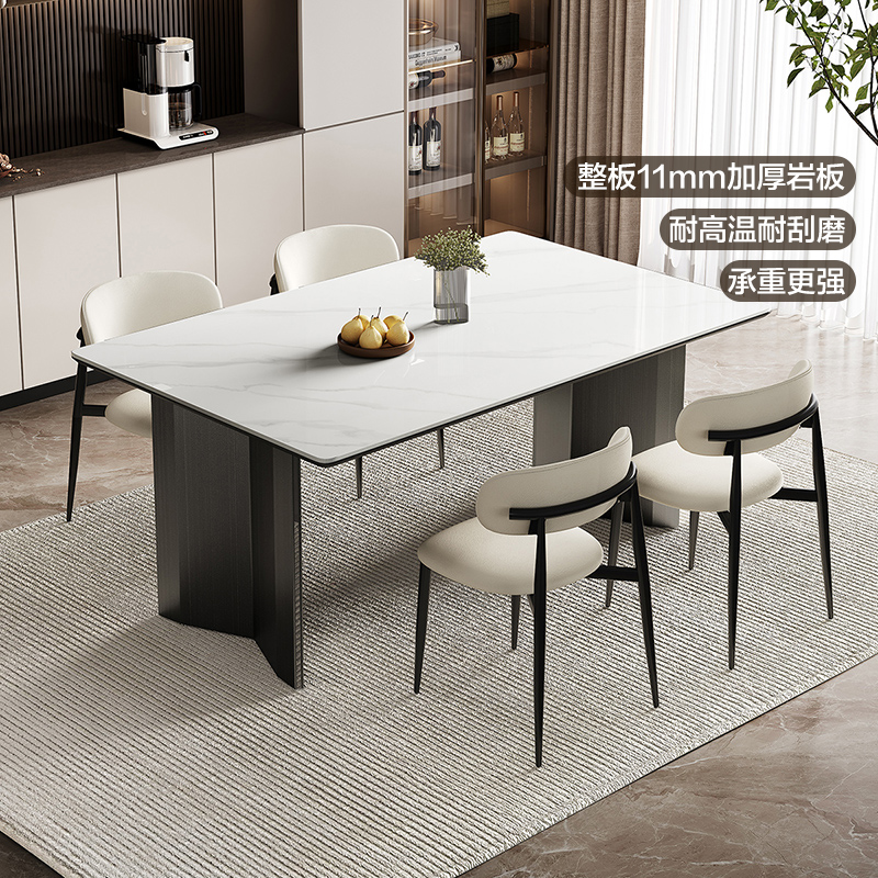 QYC全友家居餐厅长方形岩板餐桌意式极简客厅吃饭桌餐椅子DW1379