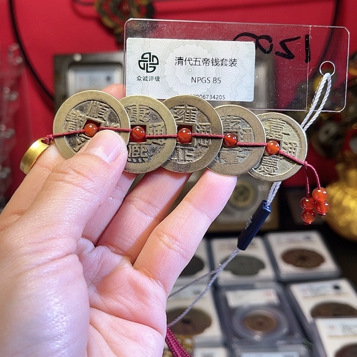 铜85分五帝顺东4205。。。。Z