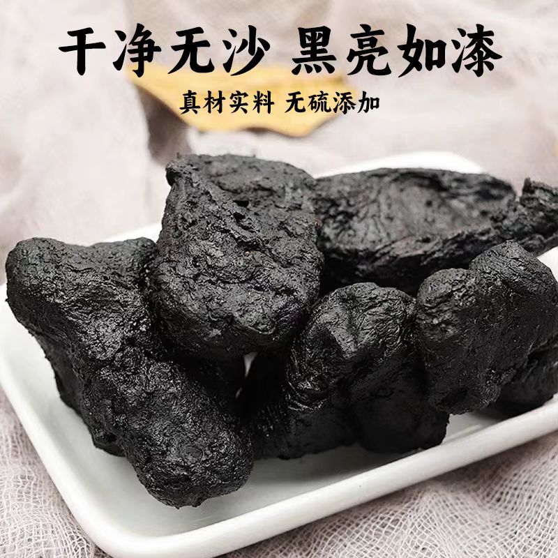 【红梅】熟地黄   无硫无染色