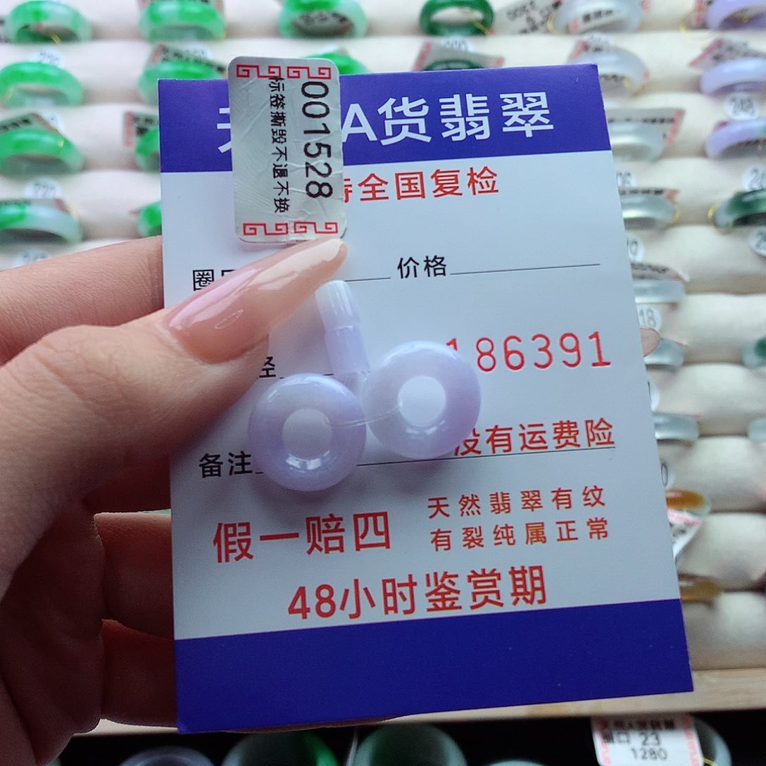 翡翠戒指未镶嵌1号