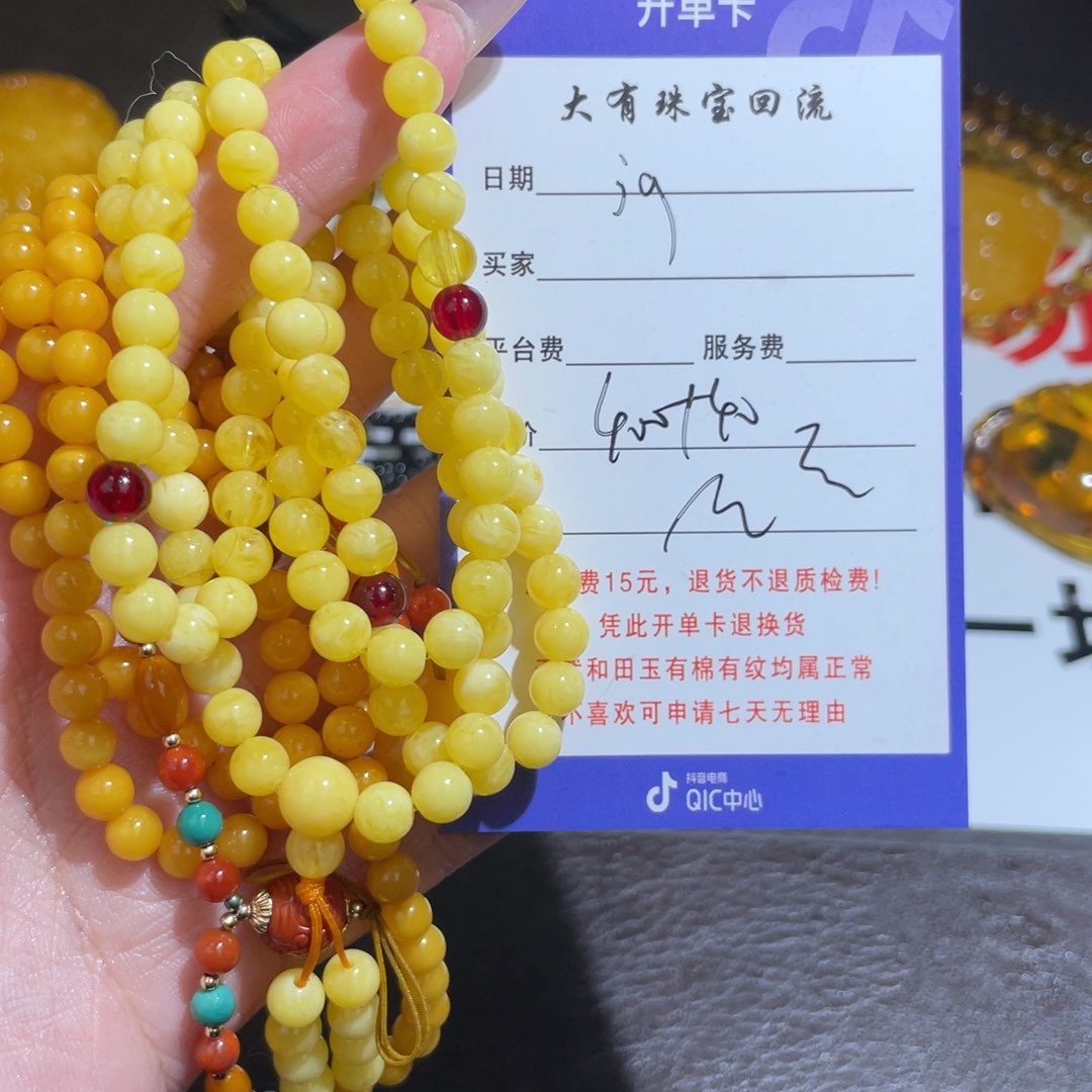 蜜蜡颈饰未镶嵌j****f不退
