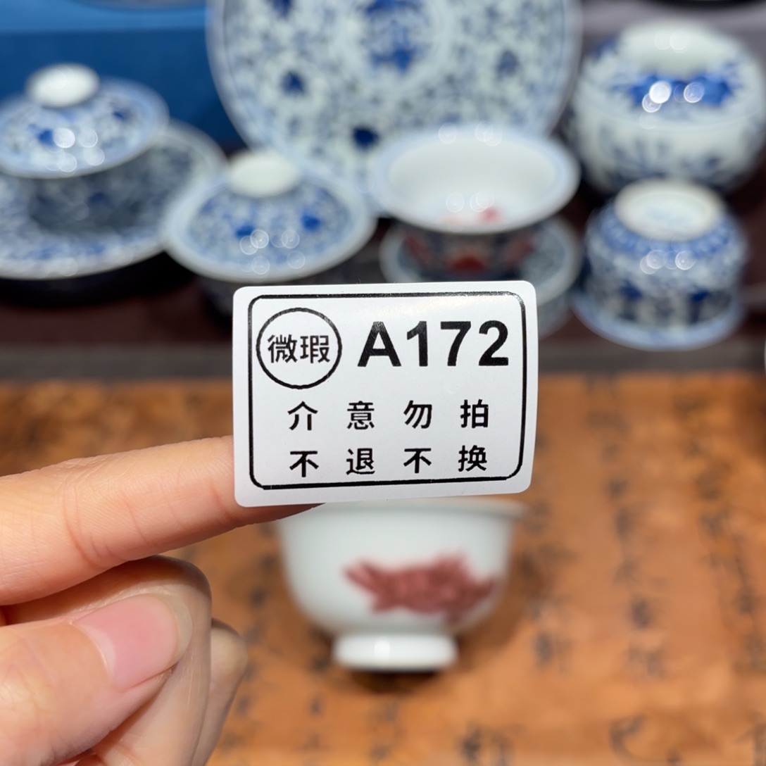 瓷片景德镇纯手工手绘