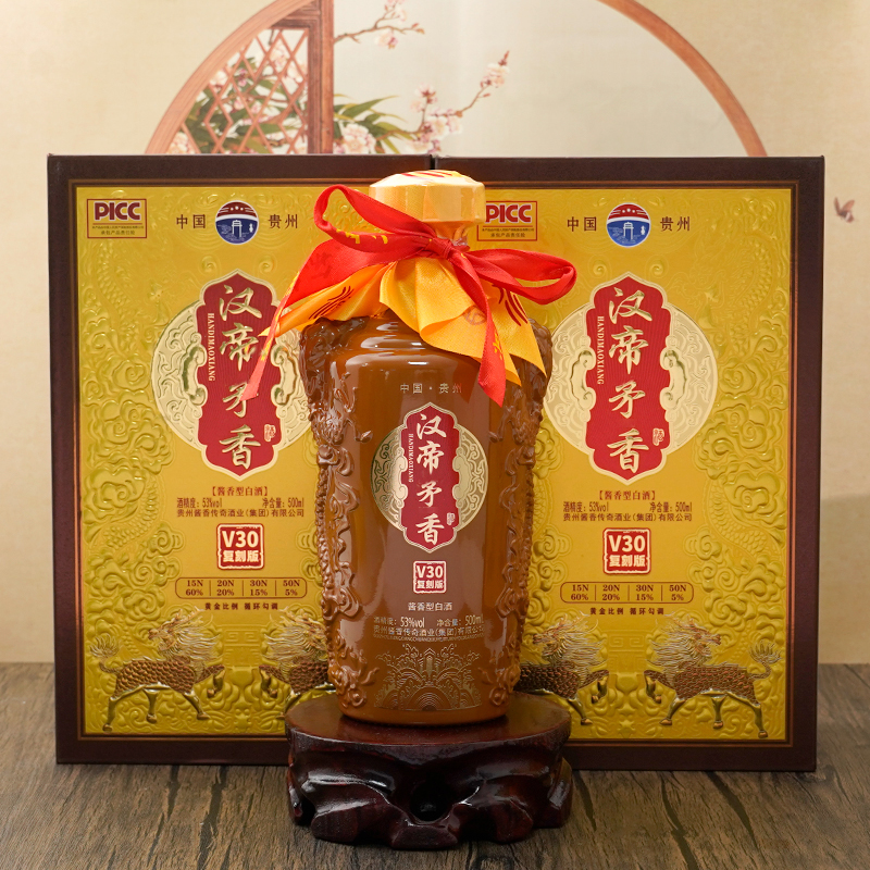-/酱之春汉帝V30酒酱香型白酒礼盒装【到手两盒】佳节赠礼53度500ml