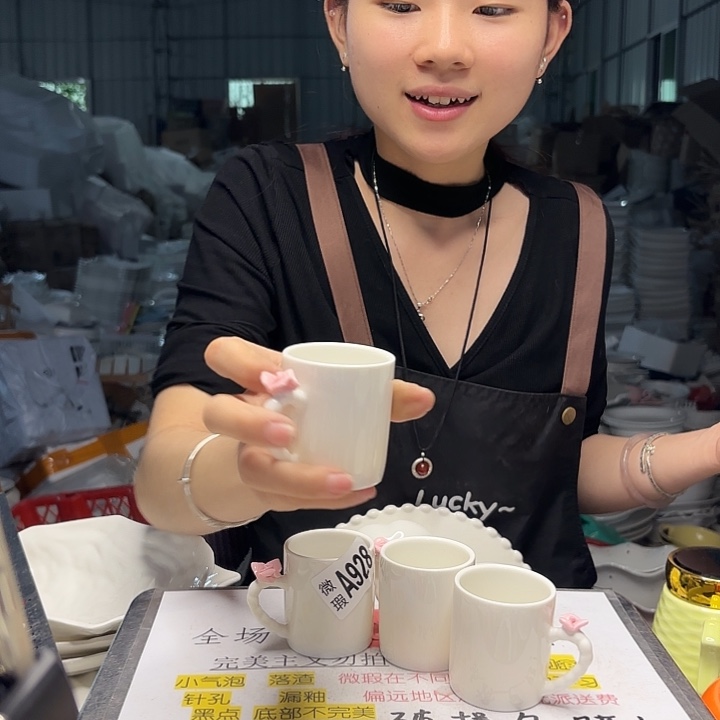 碟微瑕介意勿拍……4哥928