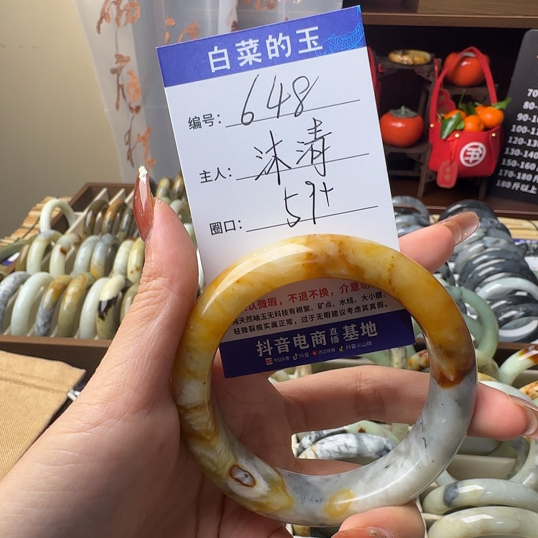 蛇纹石玉手镯合金沐*