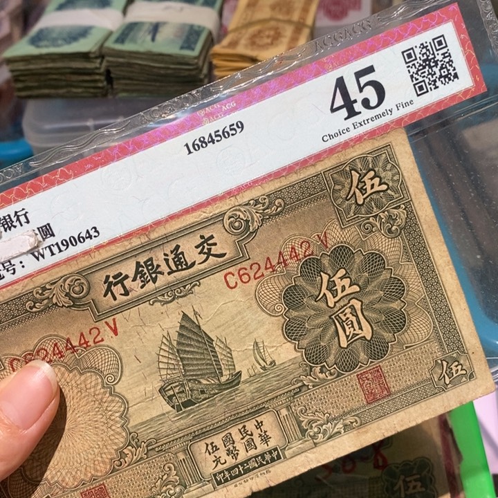 闪购链接888888888888881