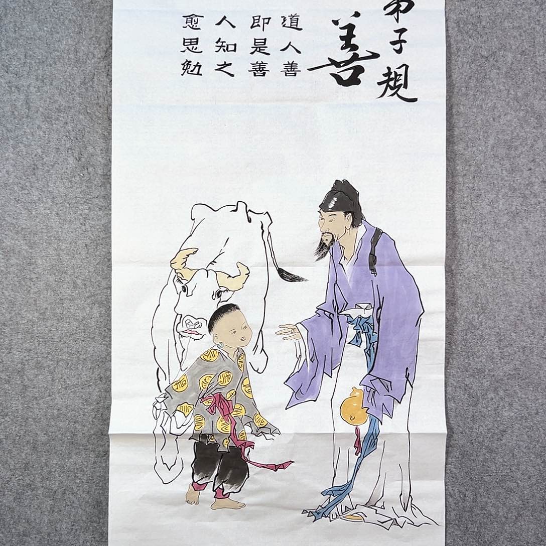 国画308 牡丹等植物资源和野生