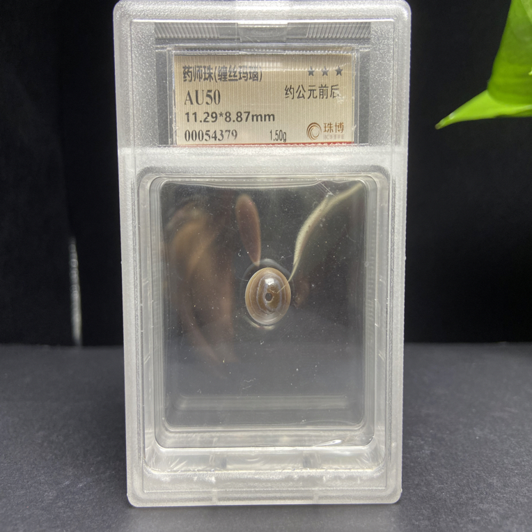 缠丝玛瑙药师珠11.29*8.87mm