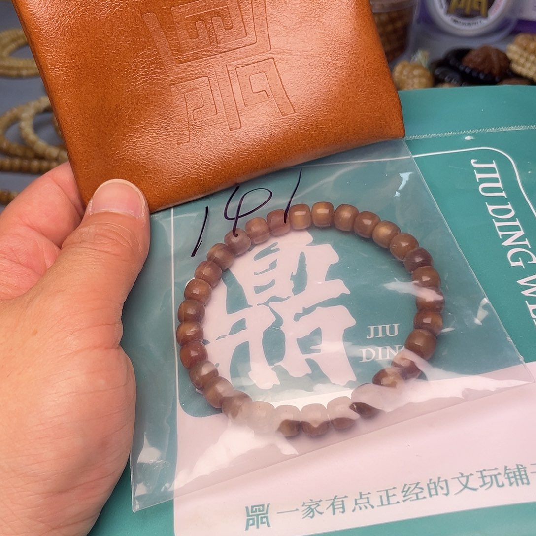 龙眼菩提手串141老型