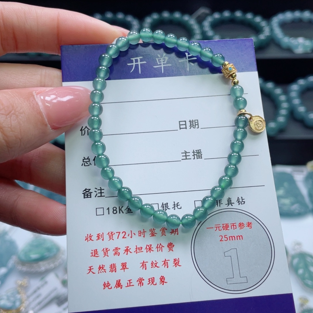 翡翠未镶嵌颈饰卡4.4