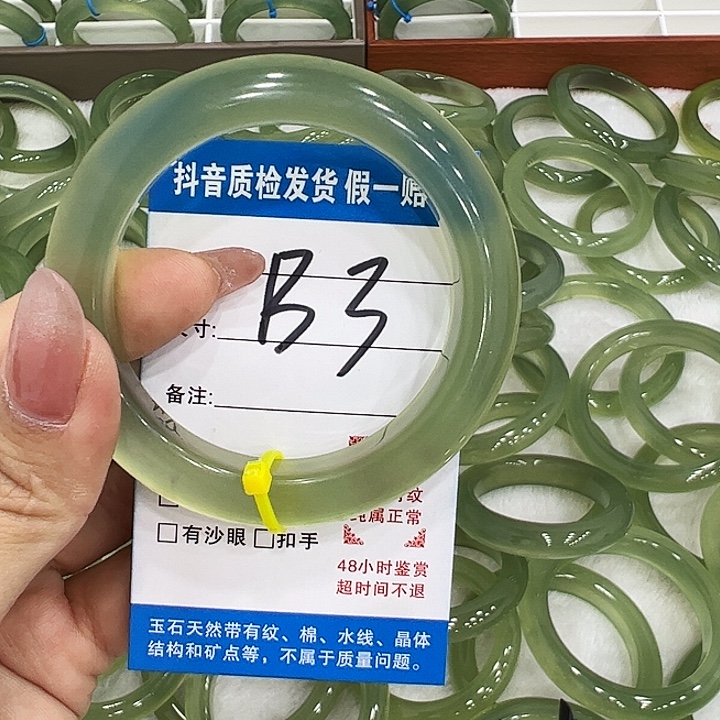 百***号蛇纹石玉未镶嵌手镯