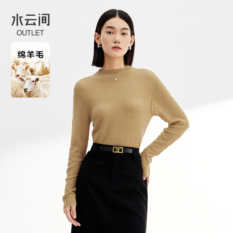 【针织衫】水云间羊毛针织衫小立领毛衣内搭打底衫12331040