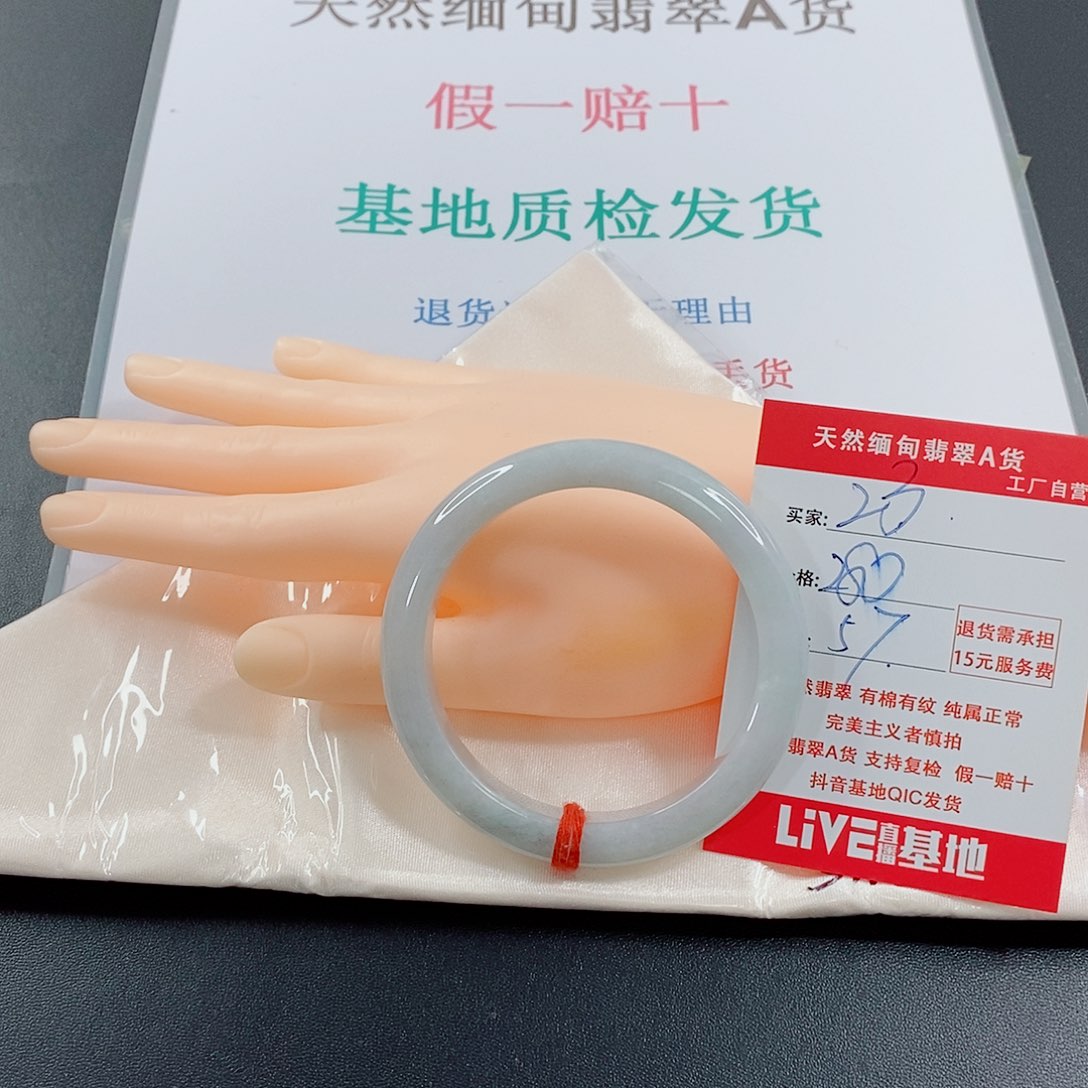 翡翠手镯未镶嵌天然的23