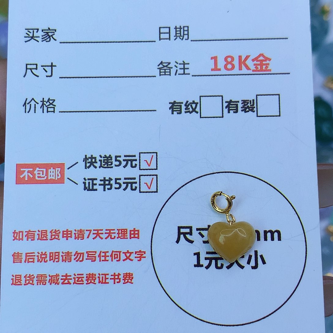 翡翠颈饰18K金镶嵌天然缅甸翡翠a货