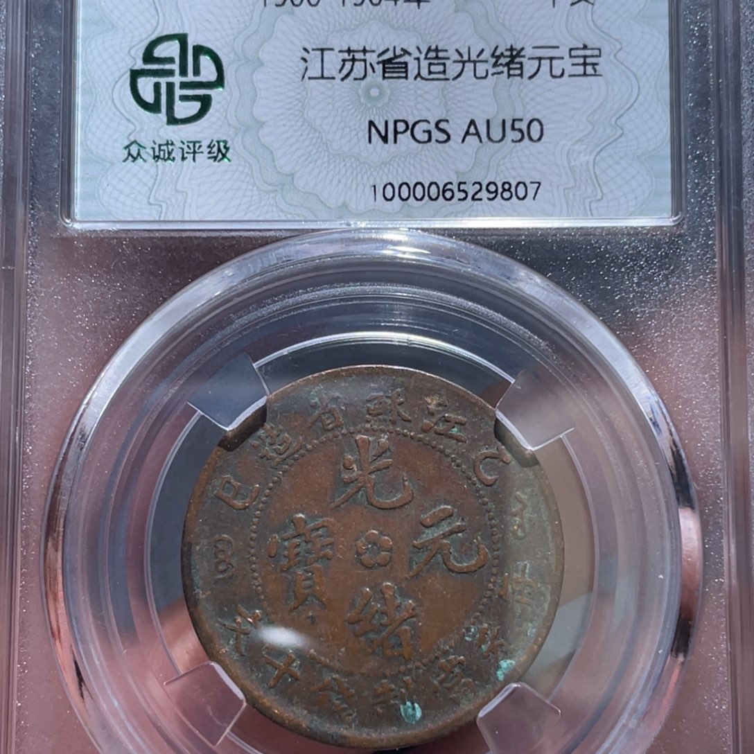 金属通古博今马马马马马9807