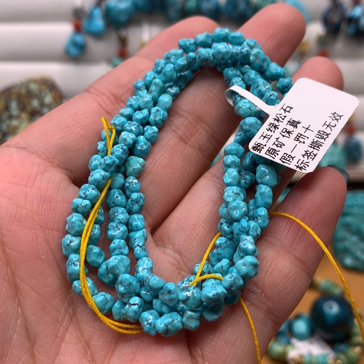 绿松石原矿卡4未镶嵌