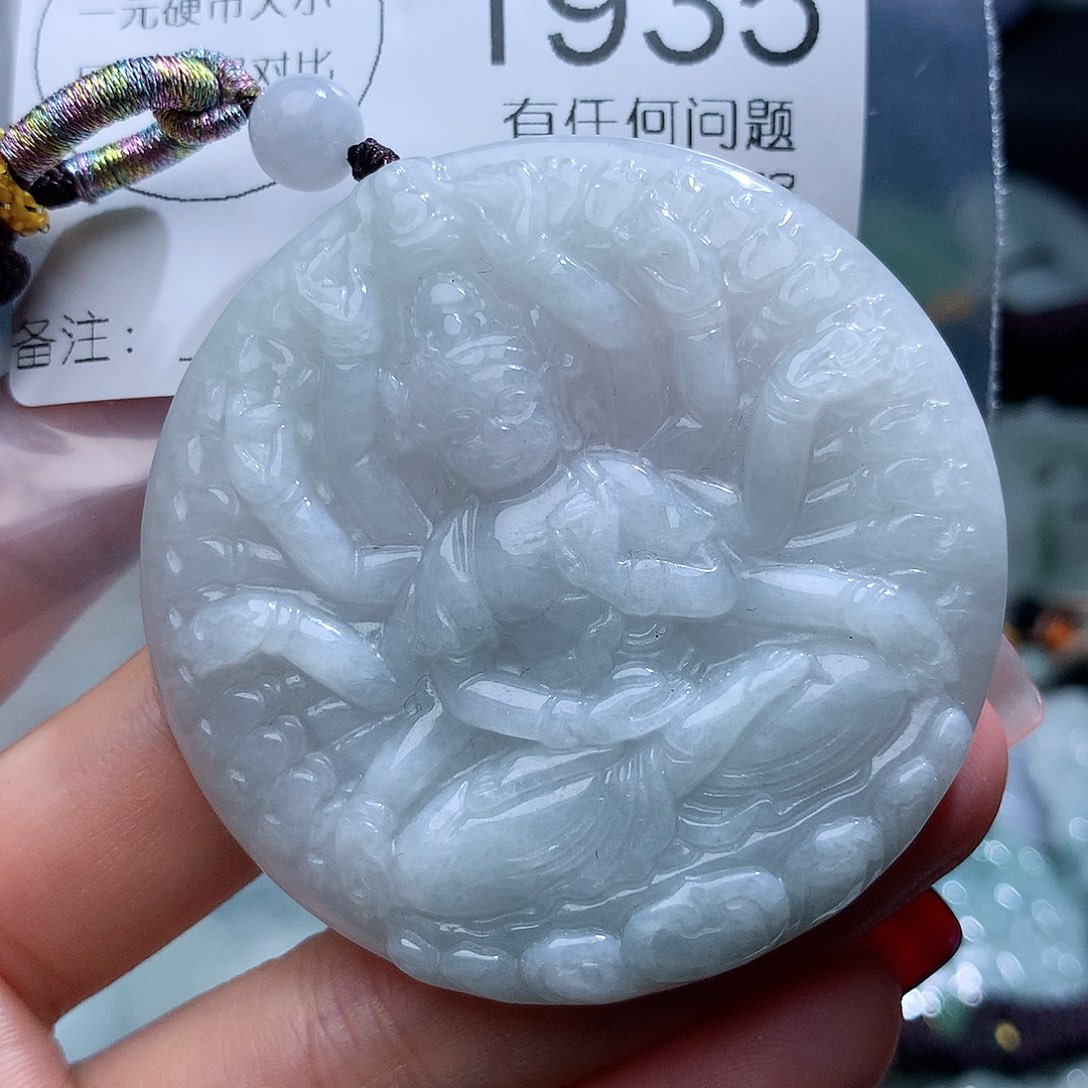 翡翠颈饰未镶嵌1935。