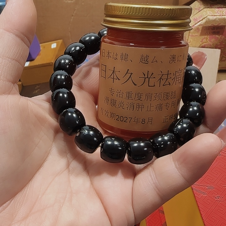 石英石非金属鹰*精美手手链链一个 