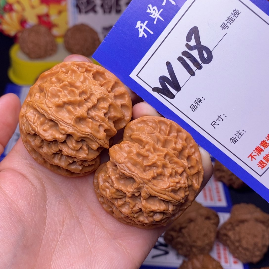 W118链接 苹果园43尺 0000