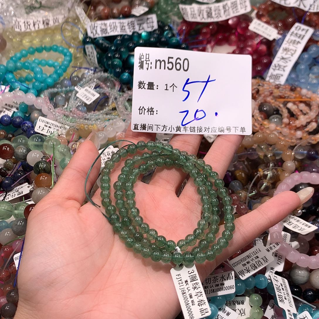 水晶手串未镶嵌560¥@……