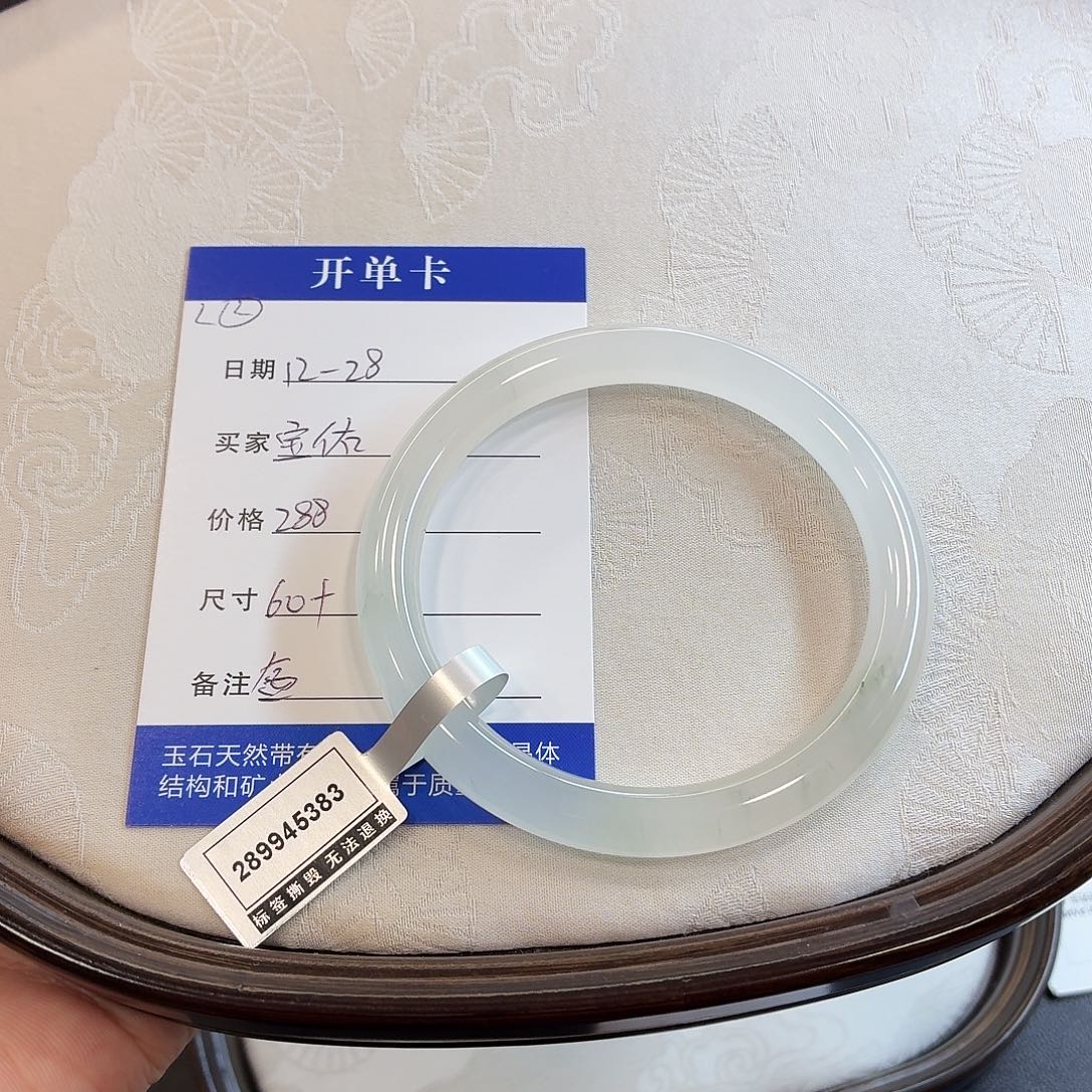 石英质玉未镶嵌手镯