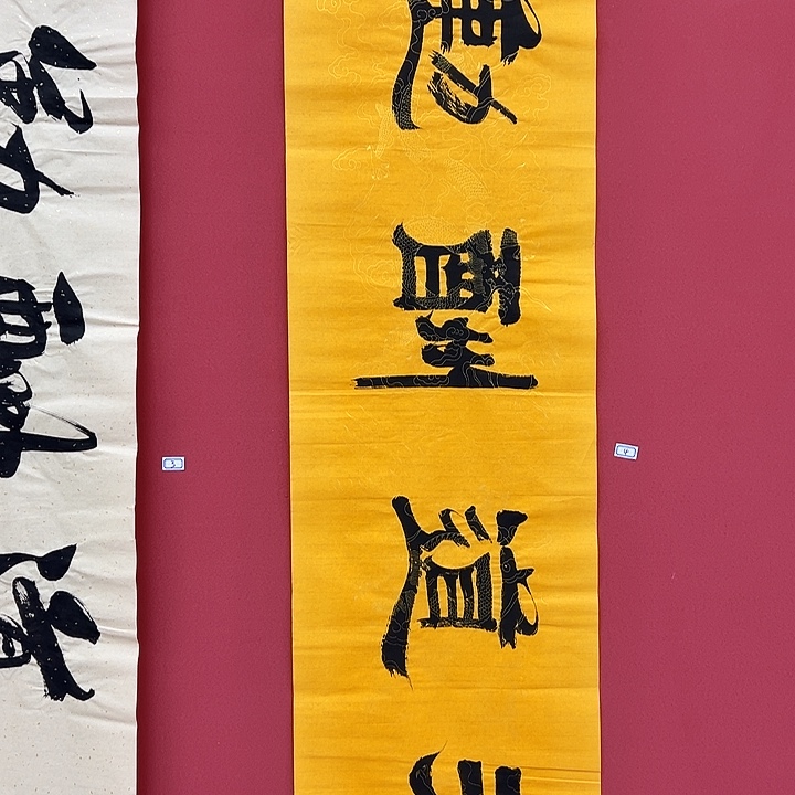 书法手绘书法字画4