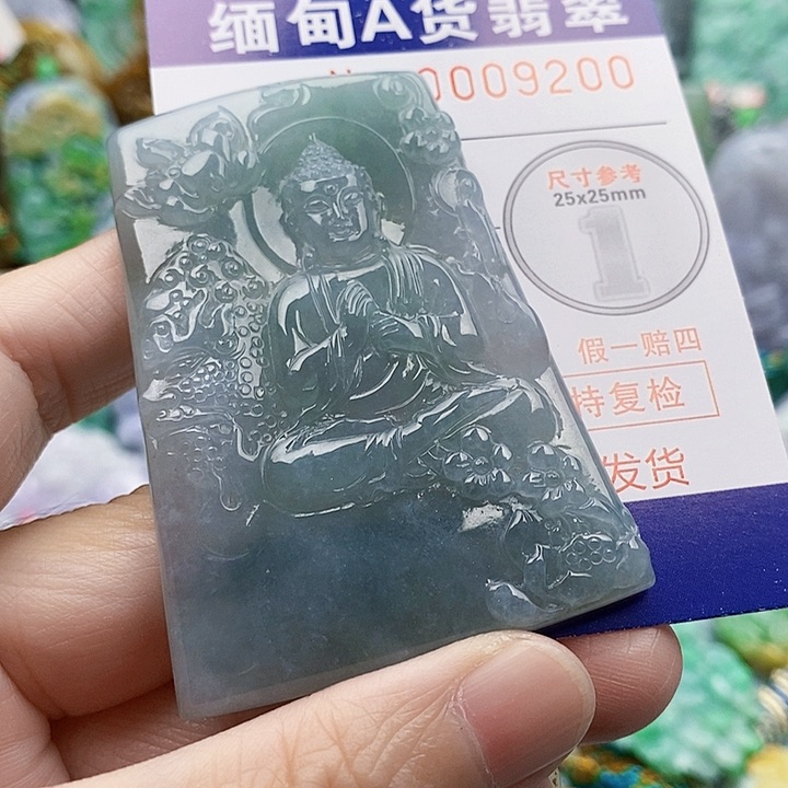 吊坠(不含链)未镶嵌翡翠江**衣