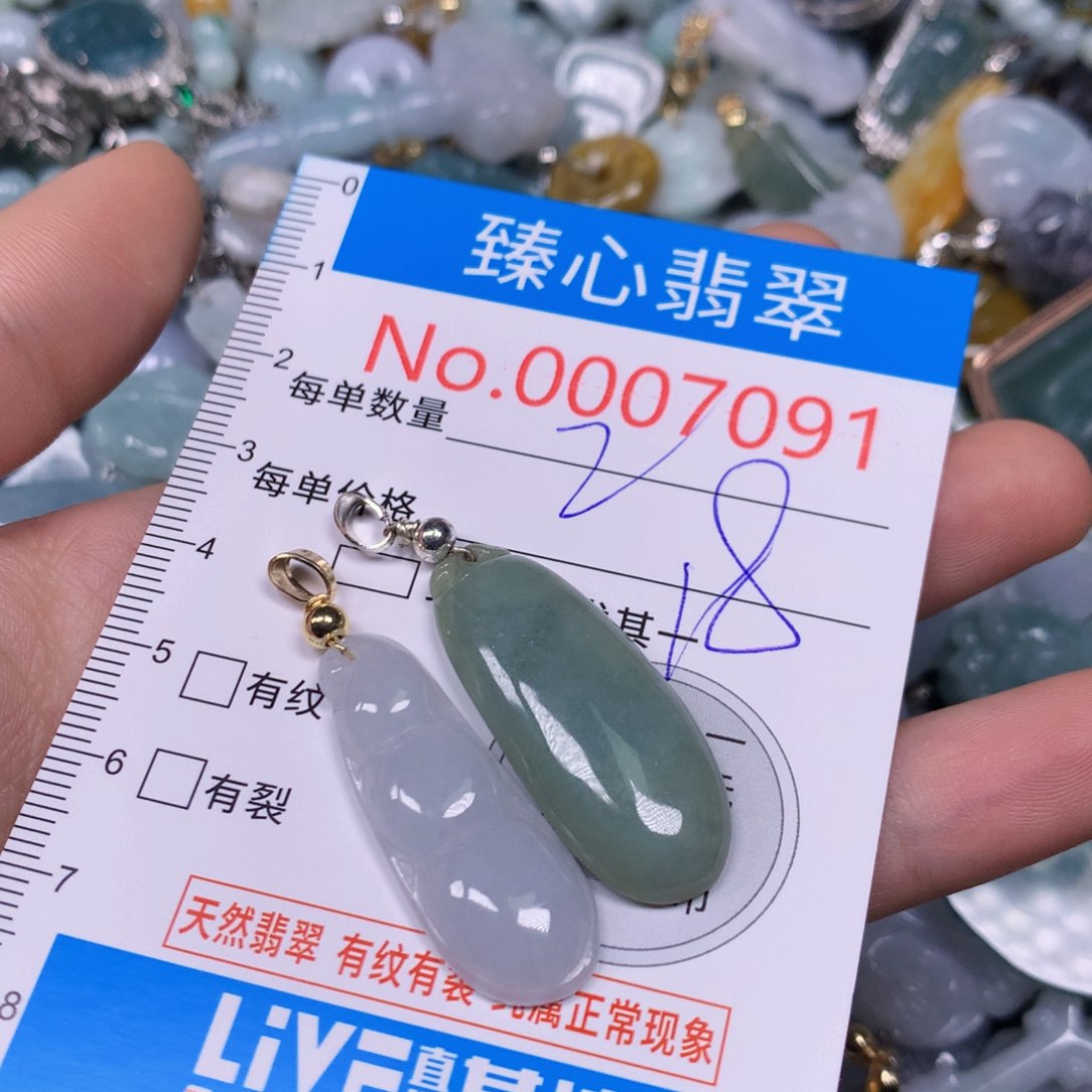 【闪购商品】翡翠吊坠(不含链)未镶嵌