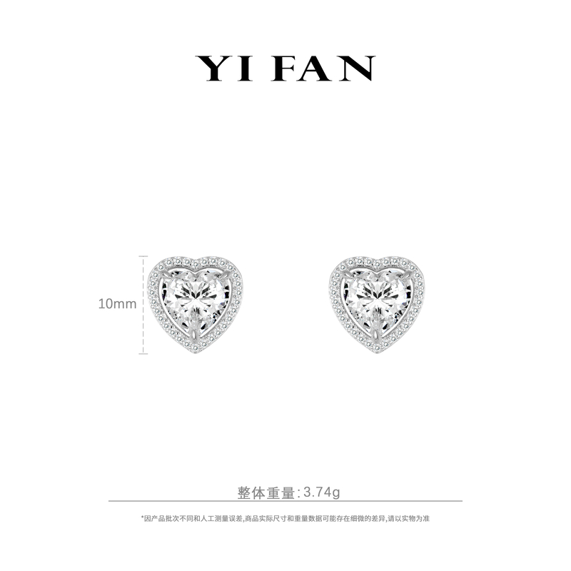 925银合成锆石耳饰 30114-白色三爪满钻桃心豪镶百搭耳环
