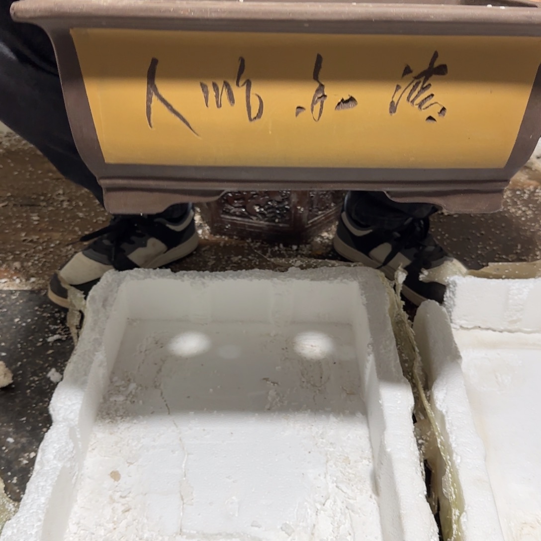 花盆紫砂口径33.23.13口径